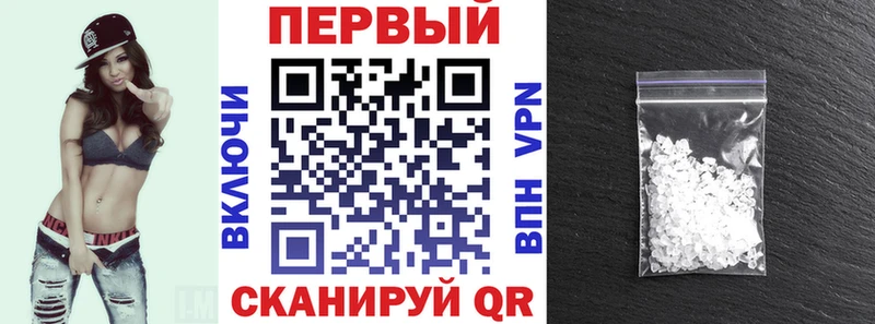 блэк спрут   Берёзовка  АМФ Premium  где продают наркотики 