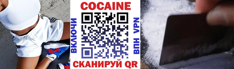 COCAIN Колумбийский кракен ссылки Берёзовка