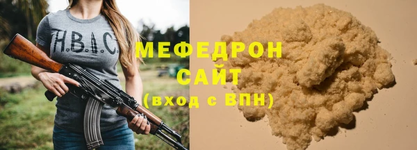 a pvp Абаза
