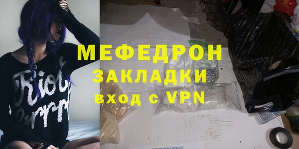 a pvp Абаза