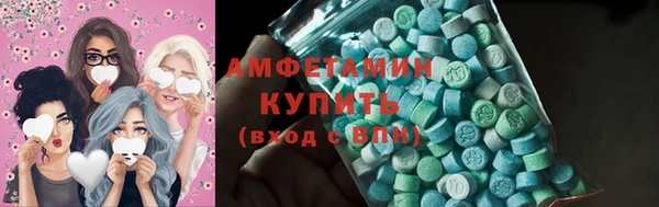 меф VHQ Абинск