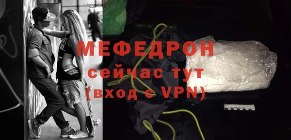 a pvp Абаза