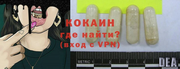 меф VHQ Абинск