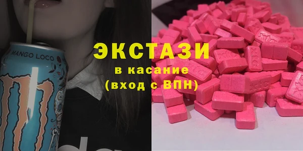 меф VHQ Абинск