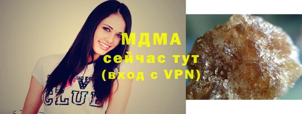 MDMA Premium VHQ Алексин
