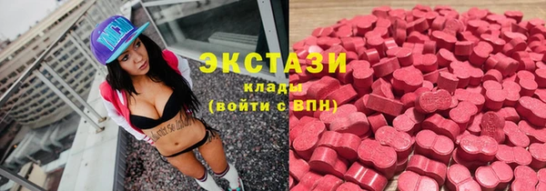 меф VHQ Абинск