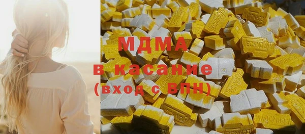 меф VHQ Абинск