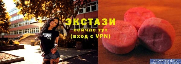 меф VHQ Абинск