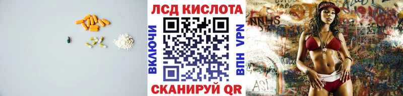 Лсд 25 экстази кислота  купить  сайты  shop Telegram  Берёзовка 