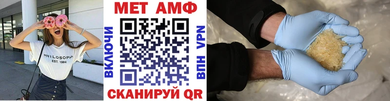 МЕТАМФЕТАМИН Methamphetamine Берёзовка