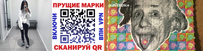Марки NBOMe 1,5мг  Берёзовка 