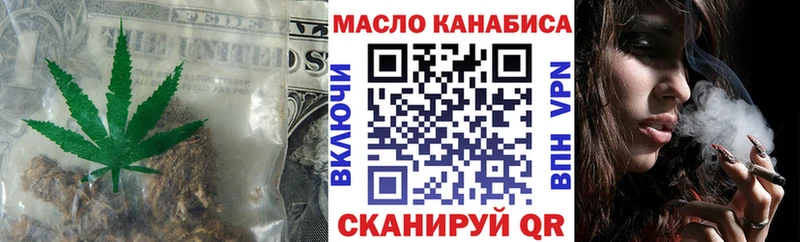 ОМГ ОМГ ссылки  Берёзовка  ТГК концентрат  цены наркотик 